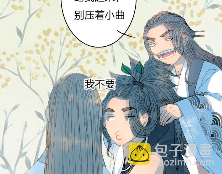 完结篇 愿听者顾(1/2)-第81话