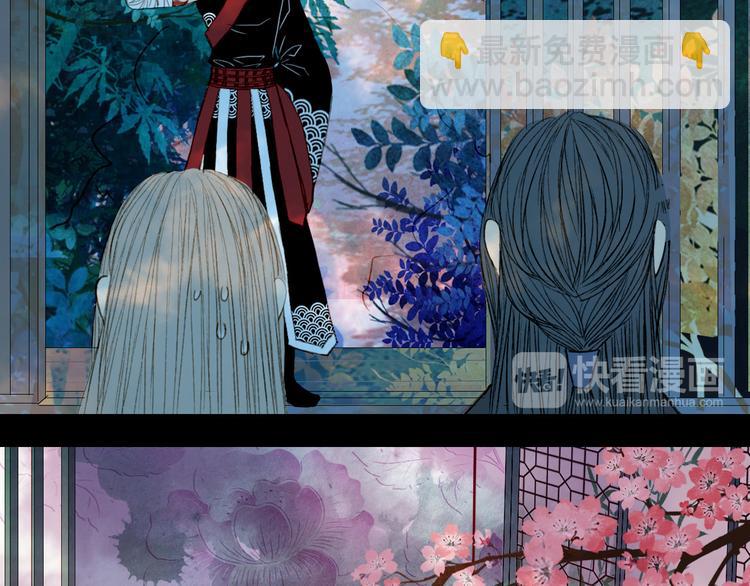 完结篇 愿听者顾(1/2)-第81话