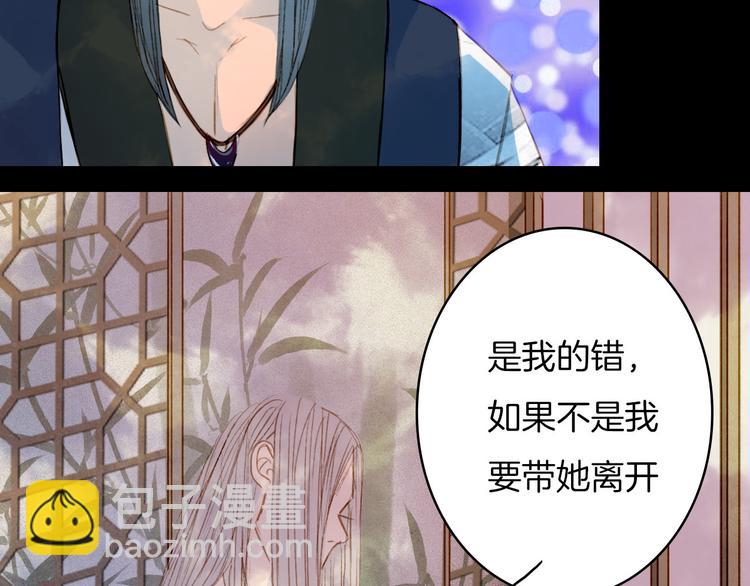 完结篇 愿听者顾(1/2)-第81话