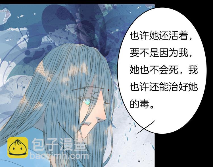 完结篇 愿听者顾(1/2)-第81话