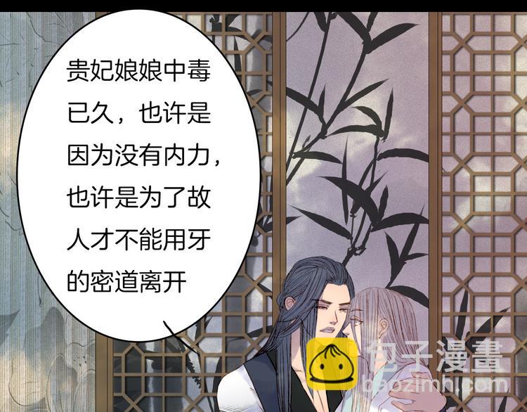 完结篇 愿听者顾(1/2)-第81话