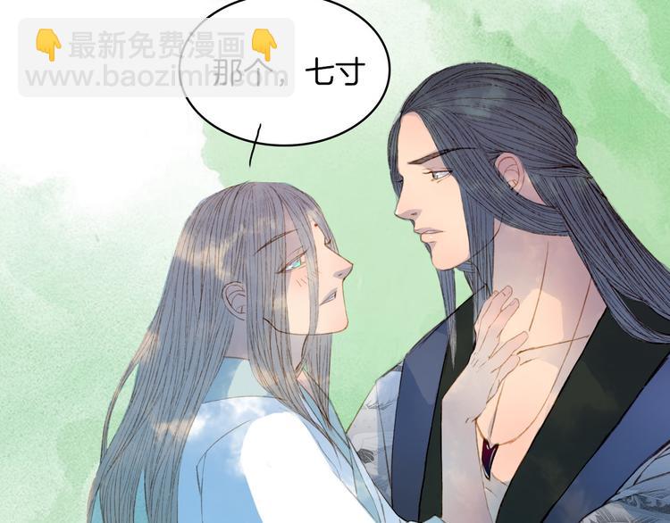 完结篇 愿听者顾(1/2)-第81话