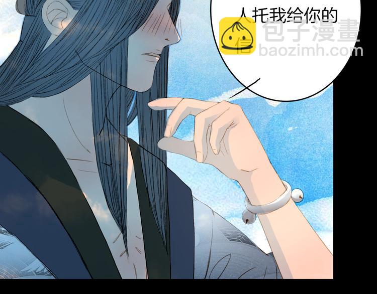 完结篇 愿听者顾(1/2)-第81话