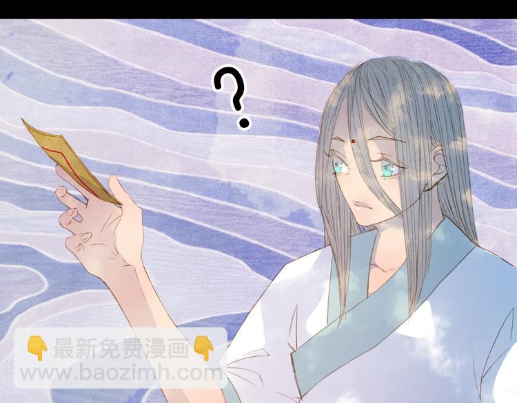 完结篇 愿听者顾(1/2)-第81话