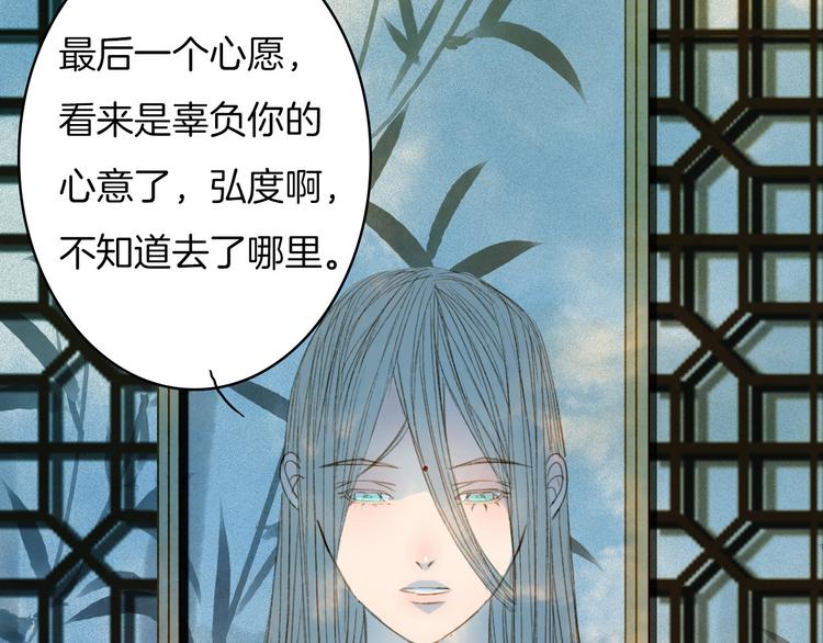 完结篇 愿听者顾(1/2)-第81话