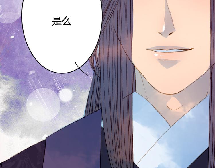 完结篇 愿听者顾(1/2)-第81话