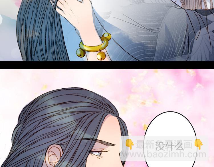 完结篇 愿听者顾(1/2)-第81话