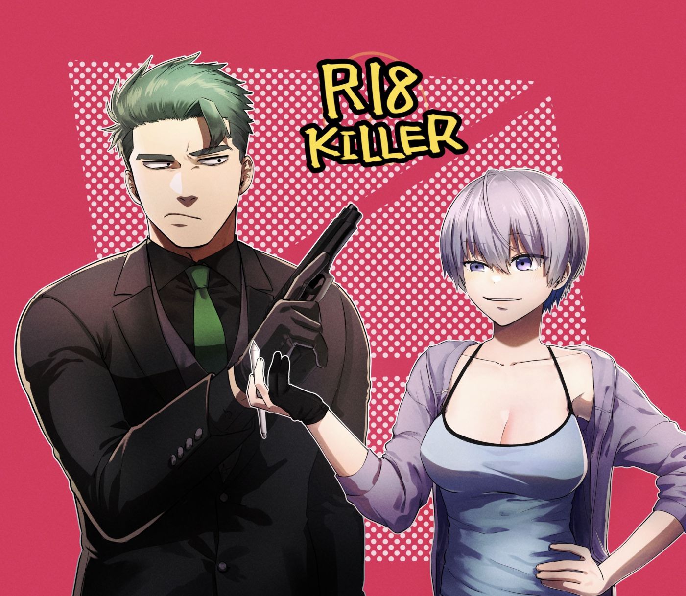 R18 KILLER - 短篇 - 1