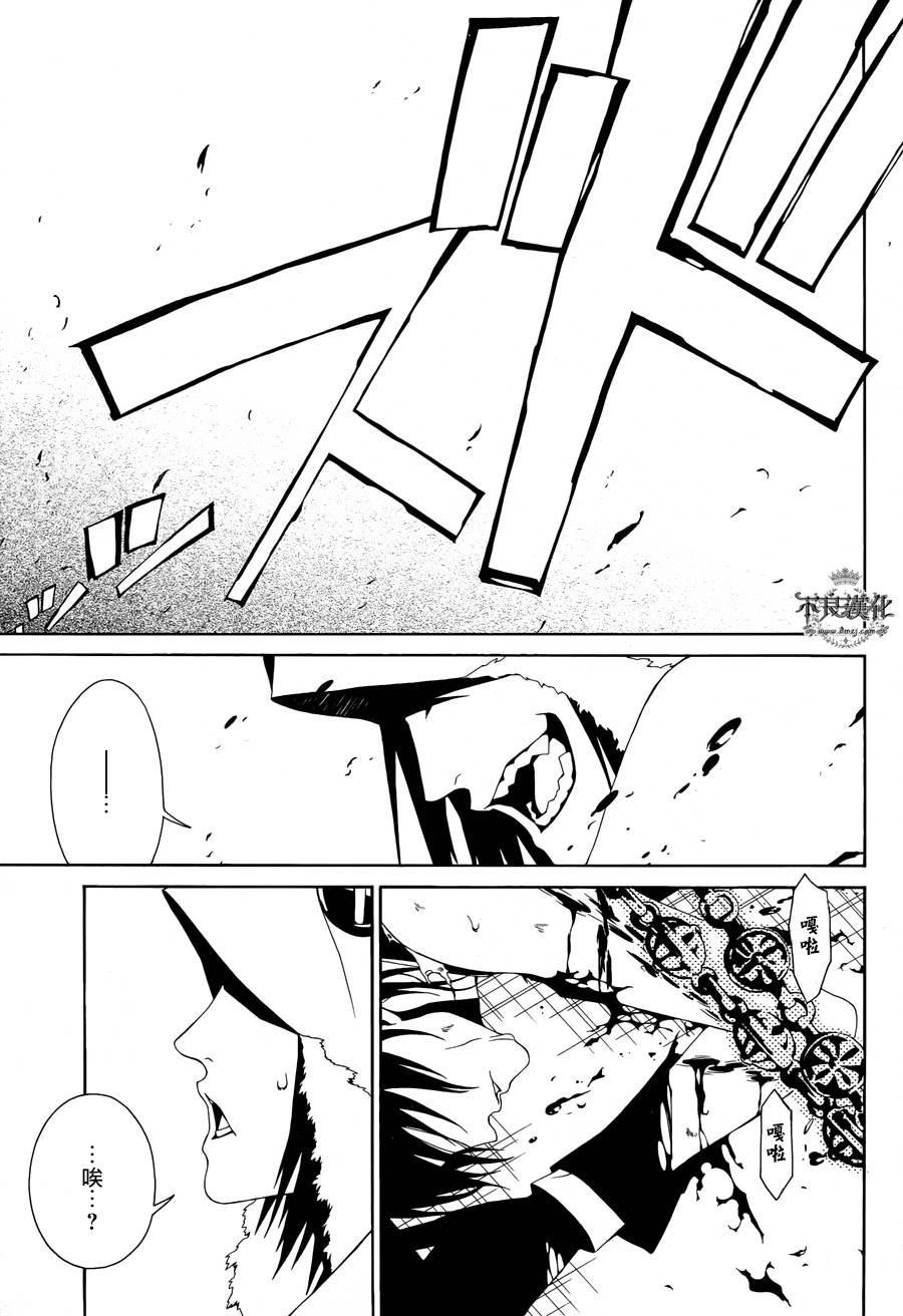 RACK-13科的殘酷器械 - 第25話 - 1