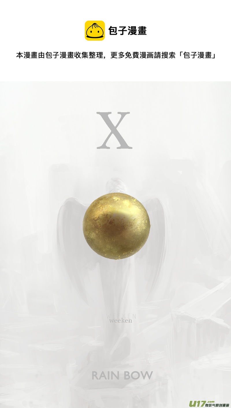 FILE1（ 上）-第1话