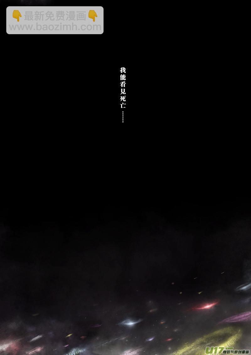FILE1（ 上）-第1话