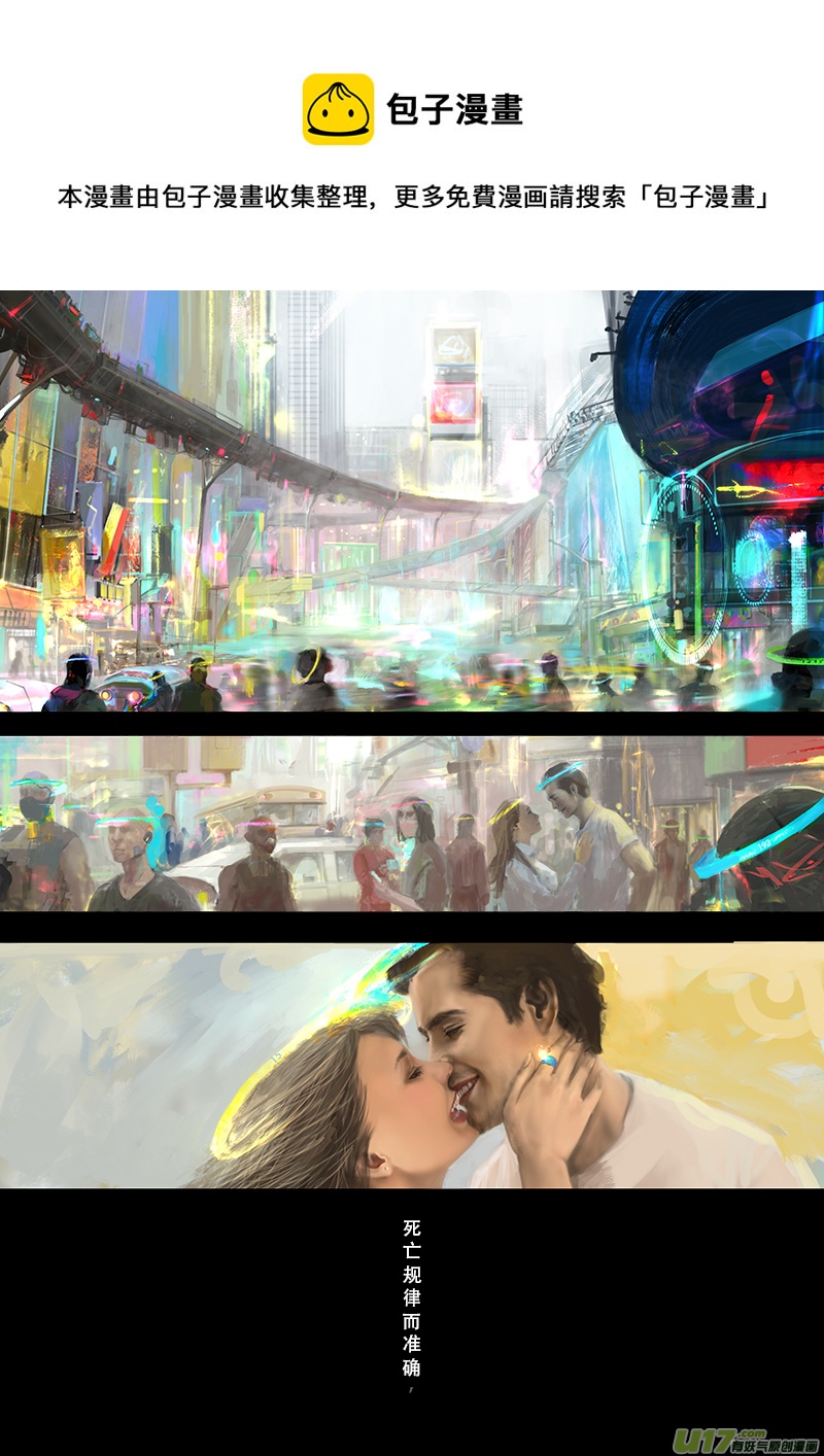 FILE1（ 上）-第1话