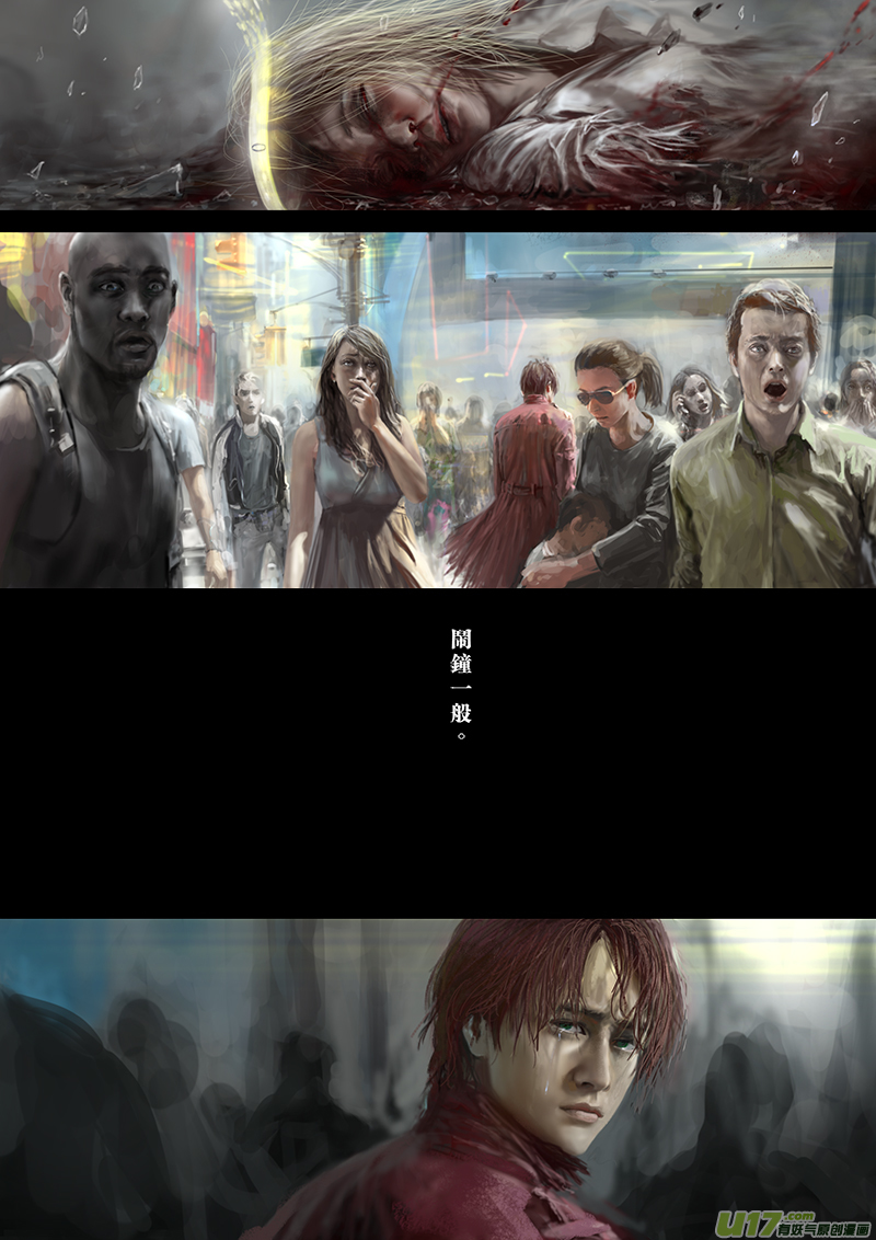 FILE1（ 上）-第1话