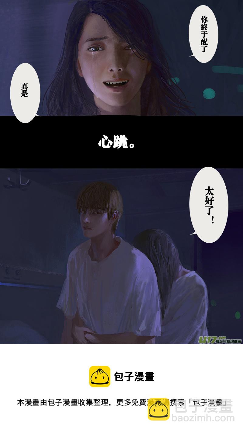 FILE4   （下）-第11话