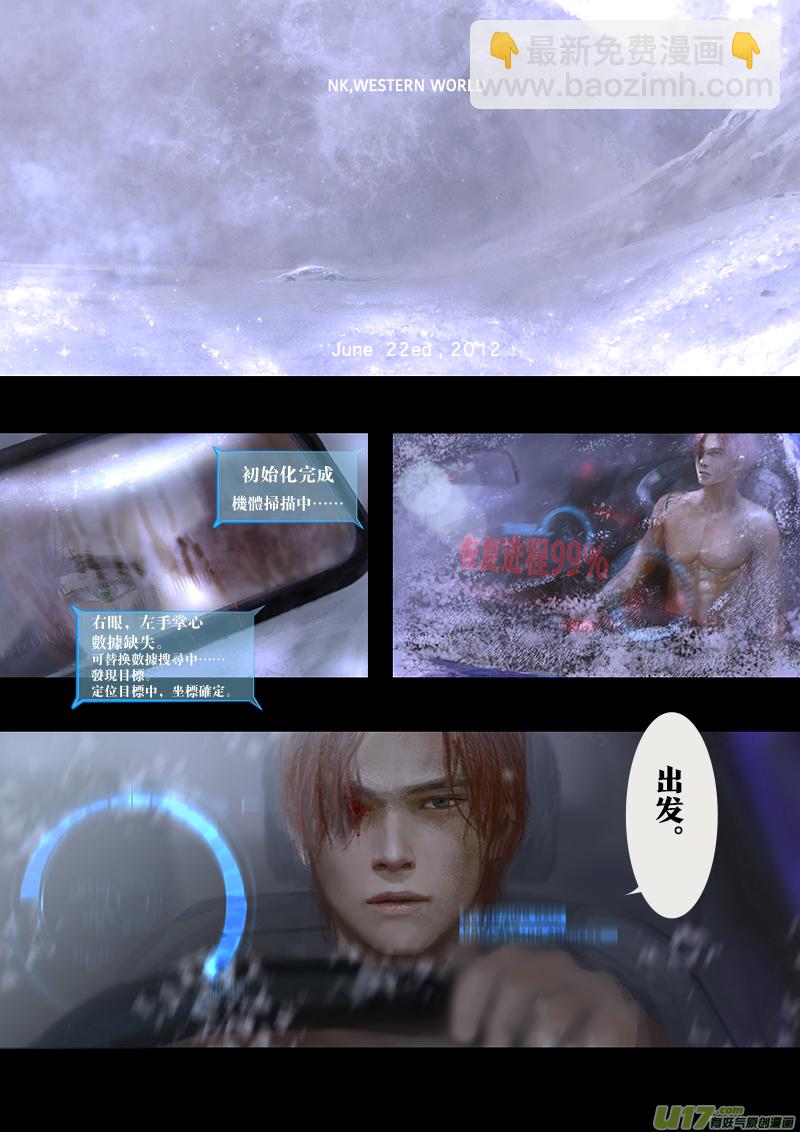 FILE6  （ 上 ）-第17话