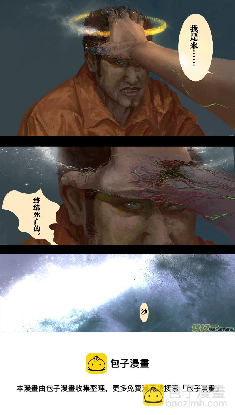 FILE6  （ 上 ）-第17话