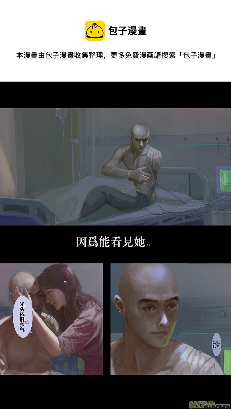 FILE6  （ 补）-第19话