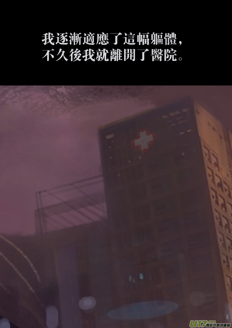 FILE6  （ 补）-第19话