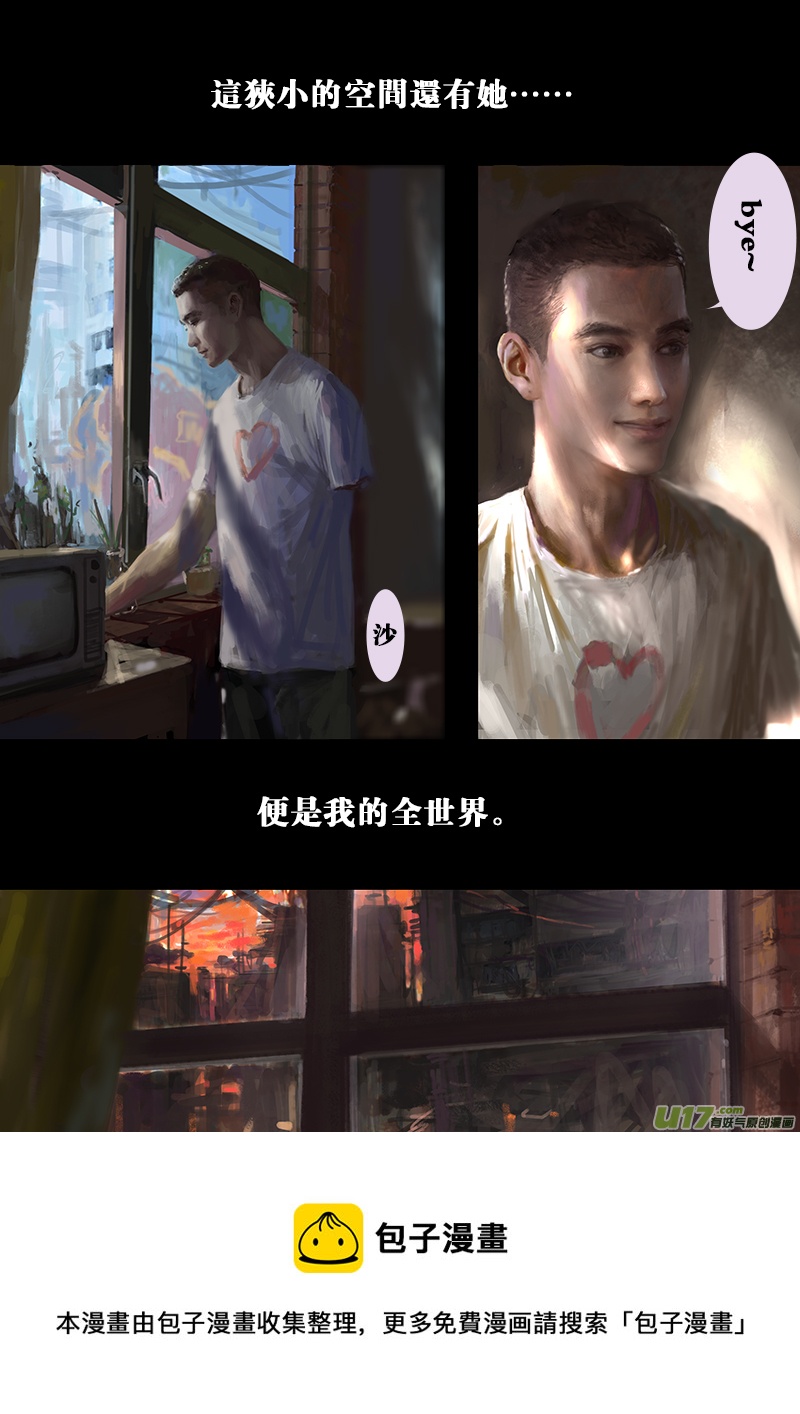 FILE6  （ 补）-第19话