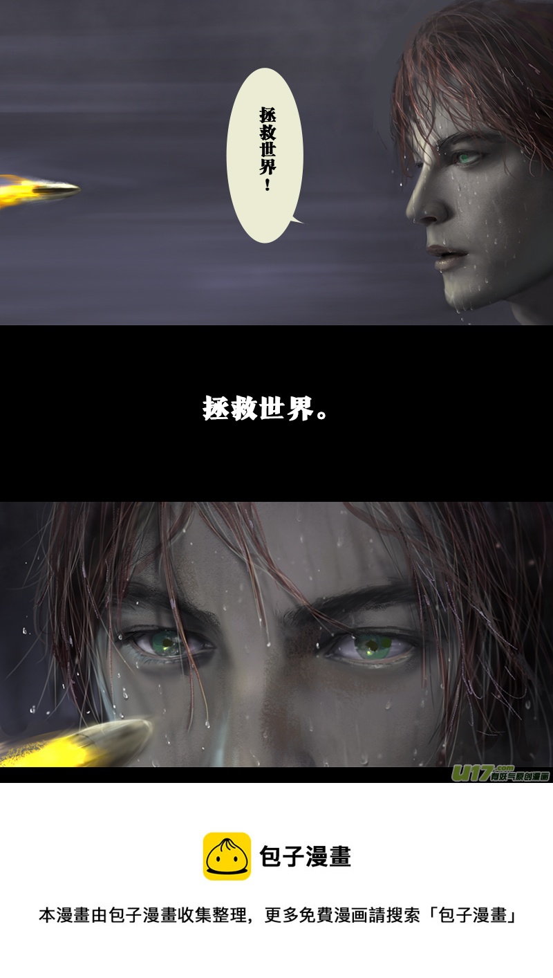 FILE2 （上）-第3话