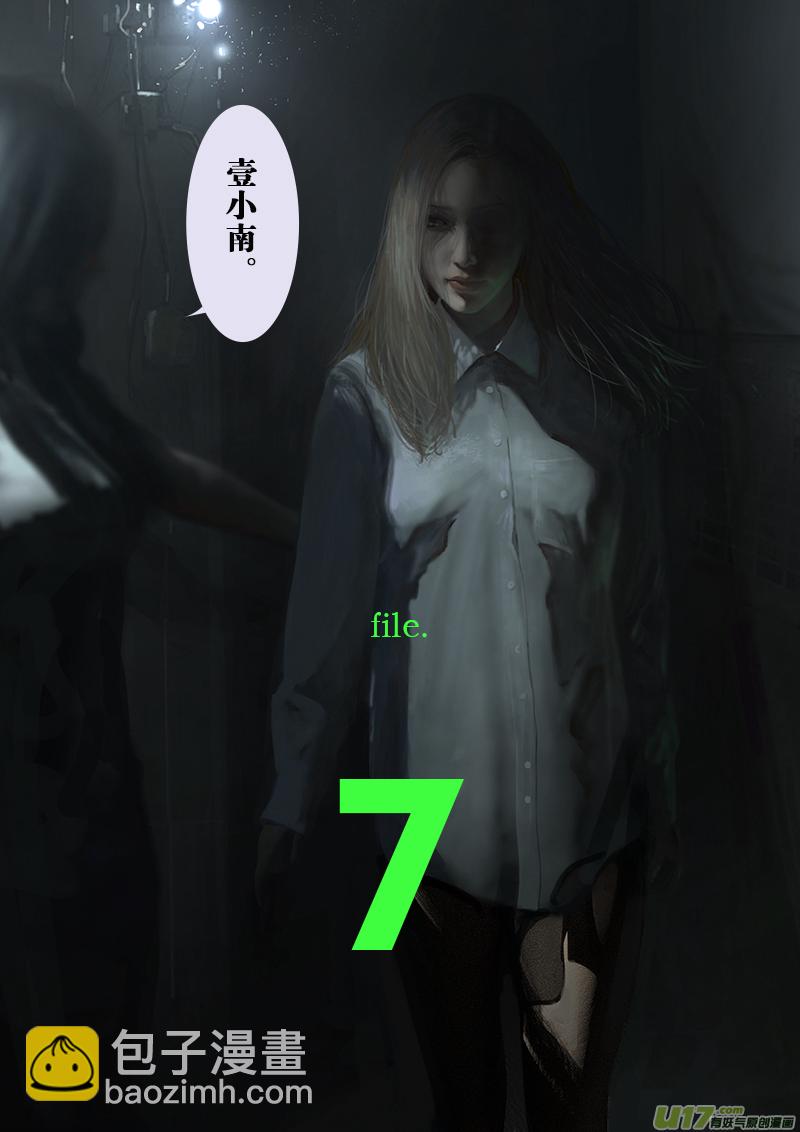 FILE7 （ 上）-第21话