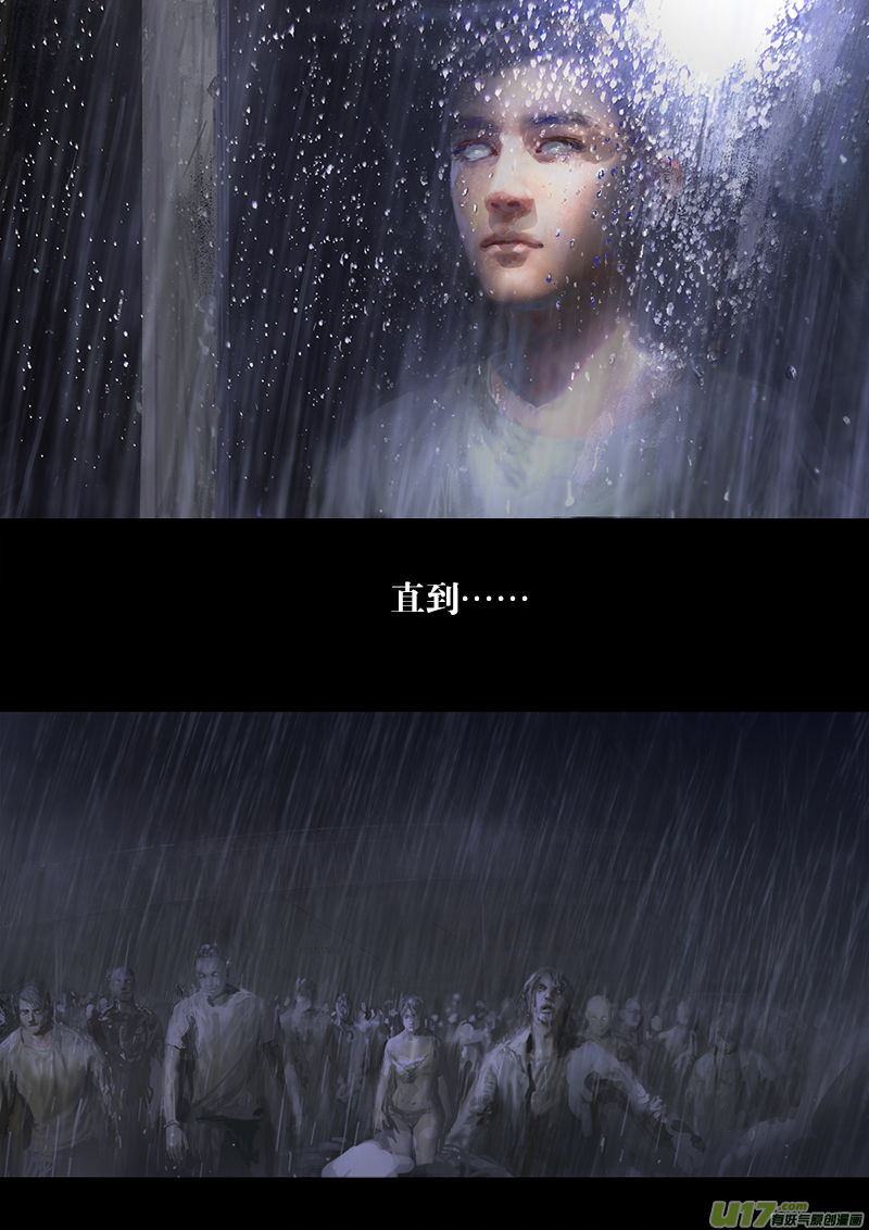 FILE7 （ 下 ）-第23话