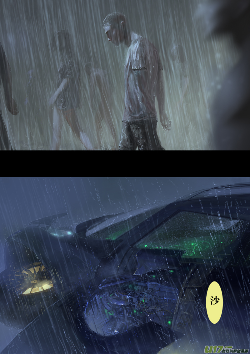 FILE7 （ 下 ）-第23话