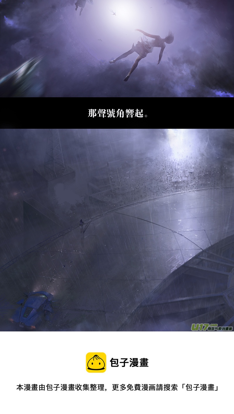 FILE7 （ 下 ）-第23话