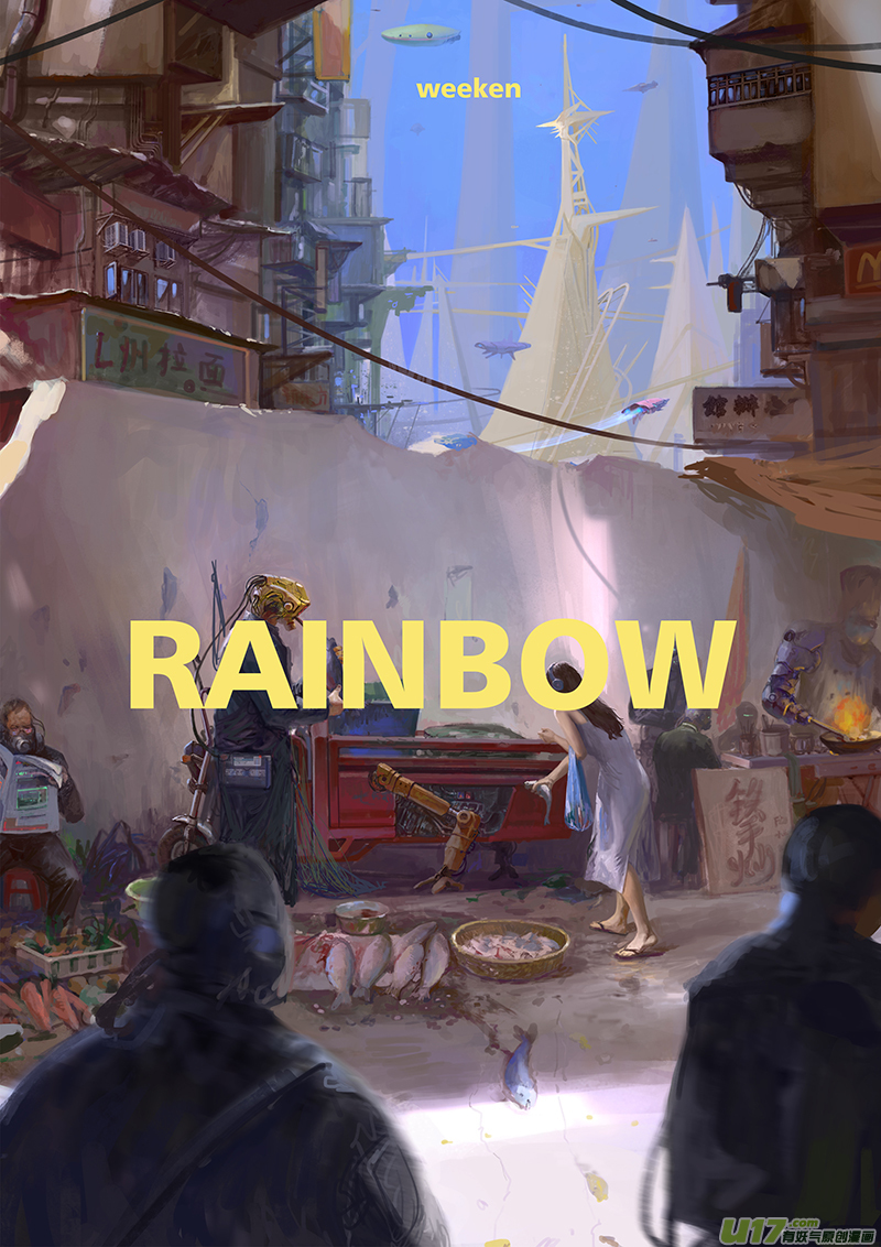 rainbow X - 短篇剪輯rainbow - 4