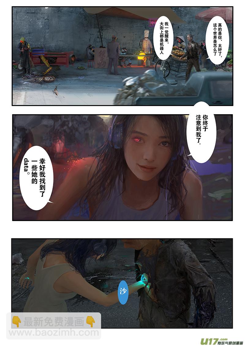 短篇剪辑rainbow-第25话