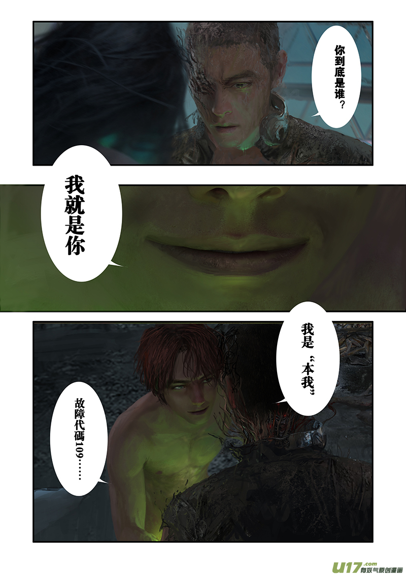 短篇剪辑rainbow-第25话