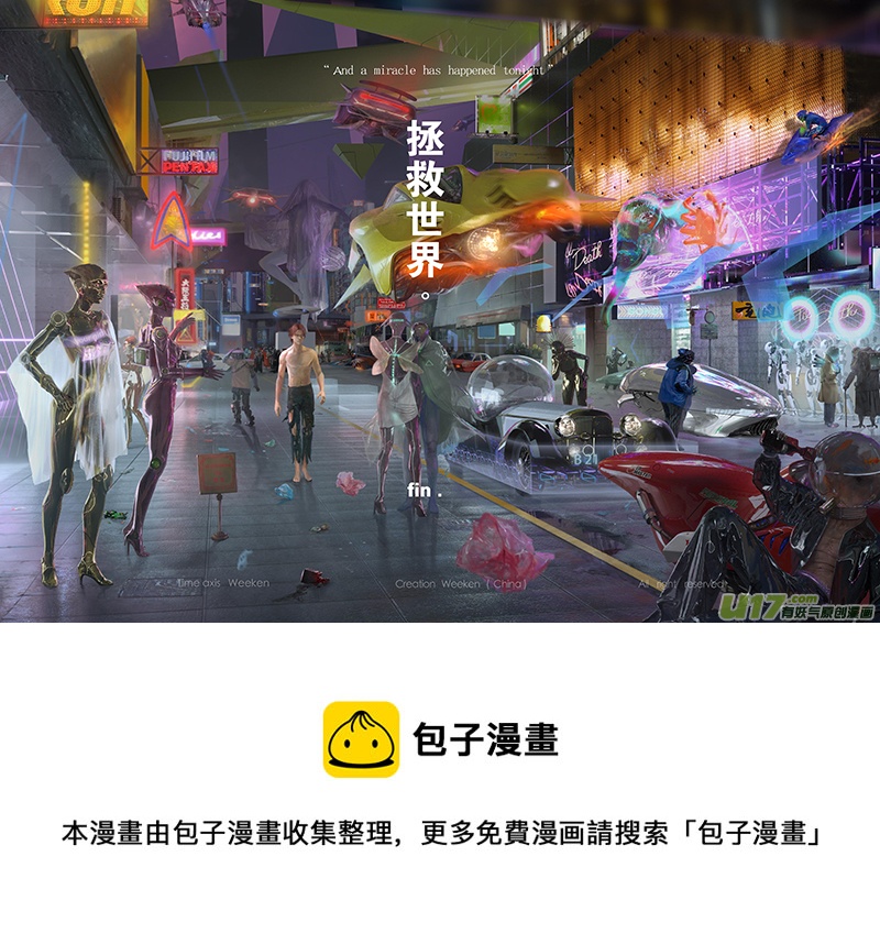 短篇剪辑rainbow-第25话