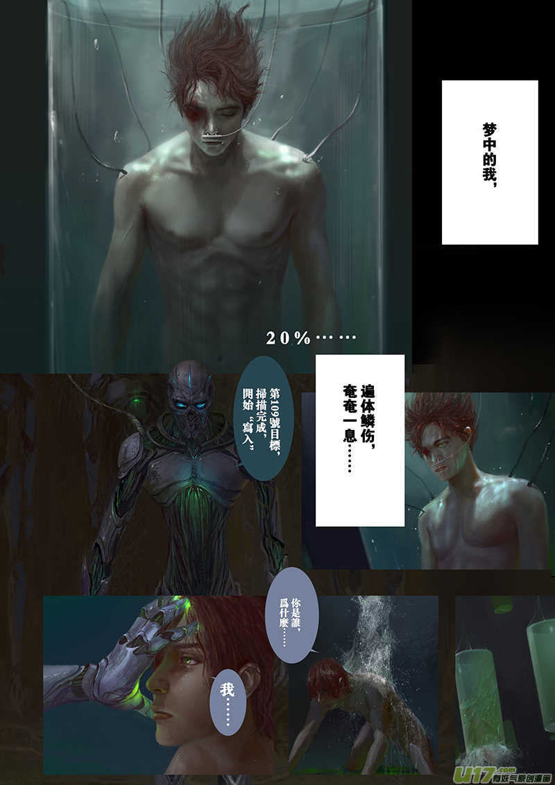 短篇剪辑rainbow-第25话