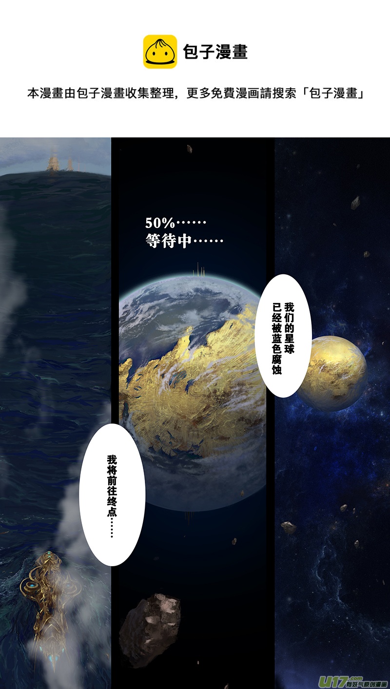 短篇剪辑rainbow-第25话