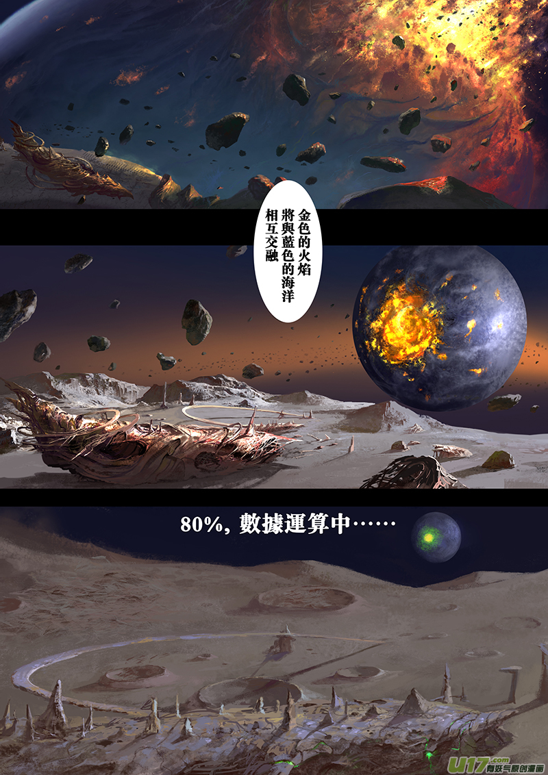 短篇剪辑rainbow-第25话