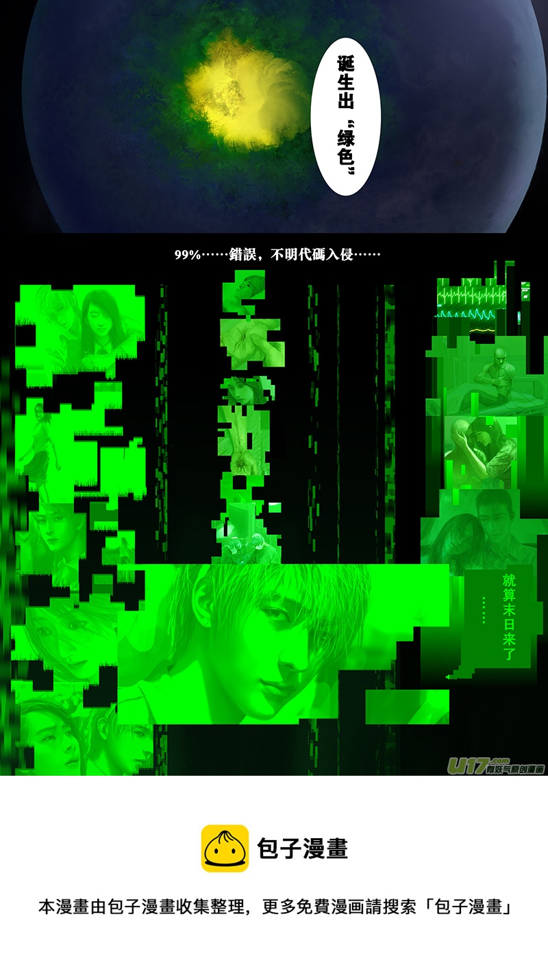 短篇剪辑rainbow-第25话