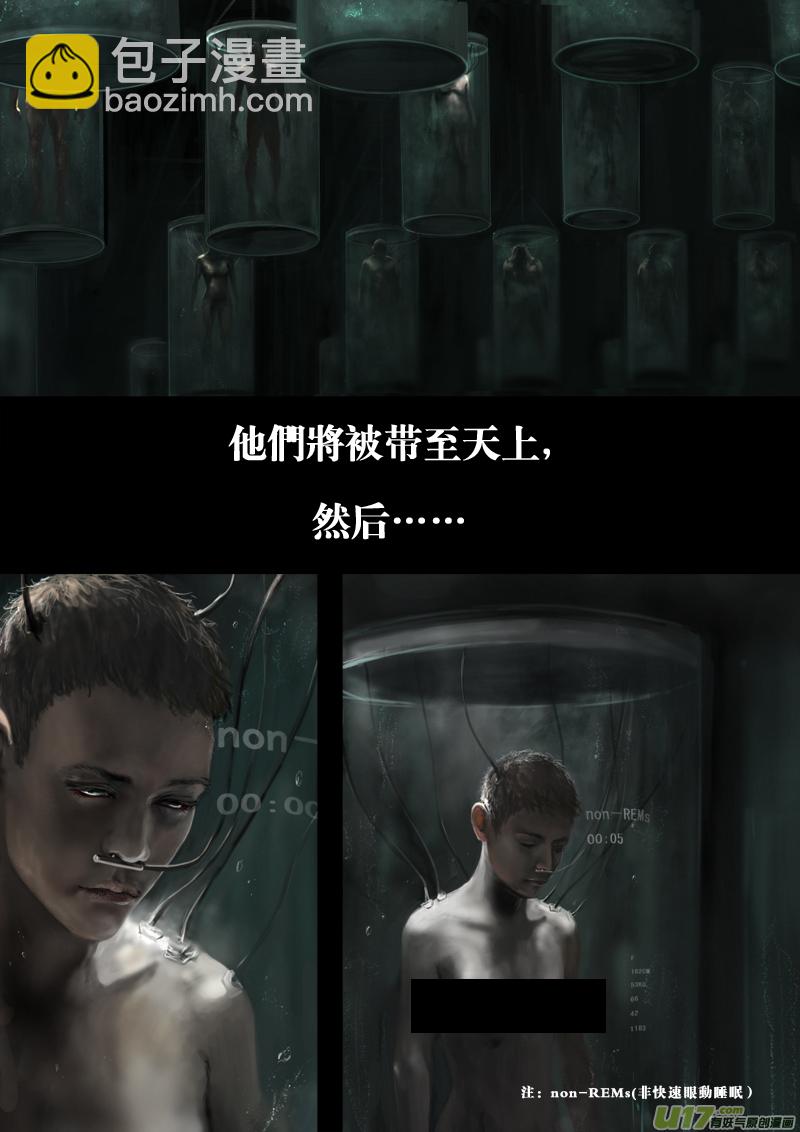 FILE2 （下）-第5话