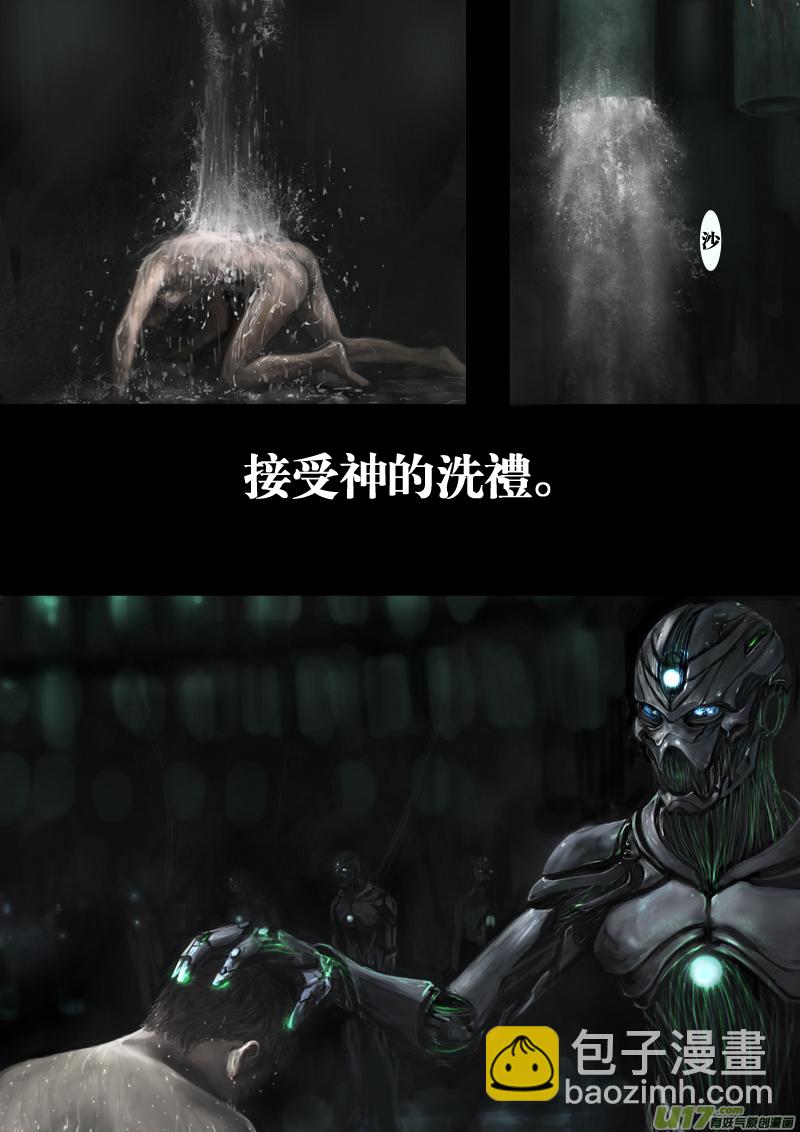 FILE2 （下）-第5话