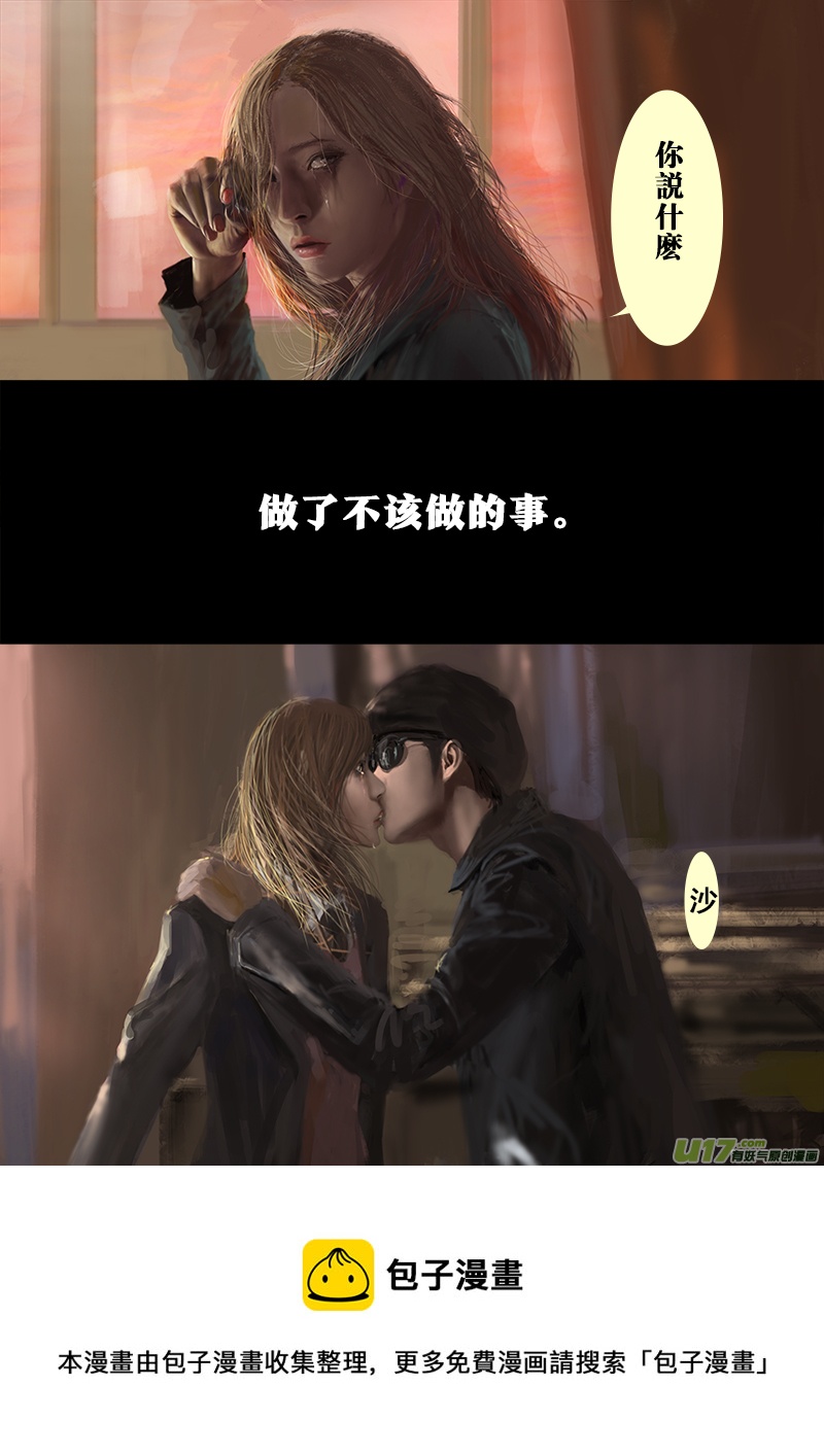 FILE2 （下）-第5话