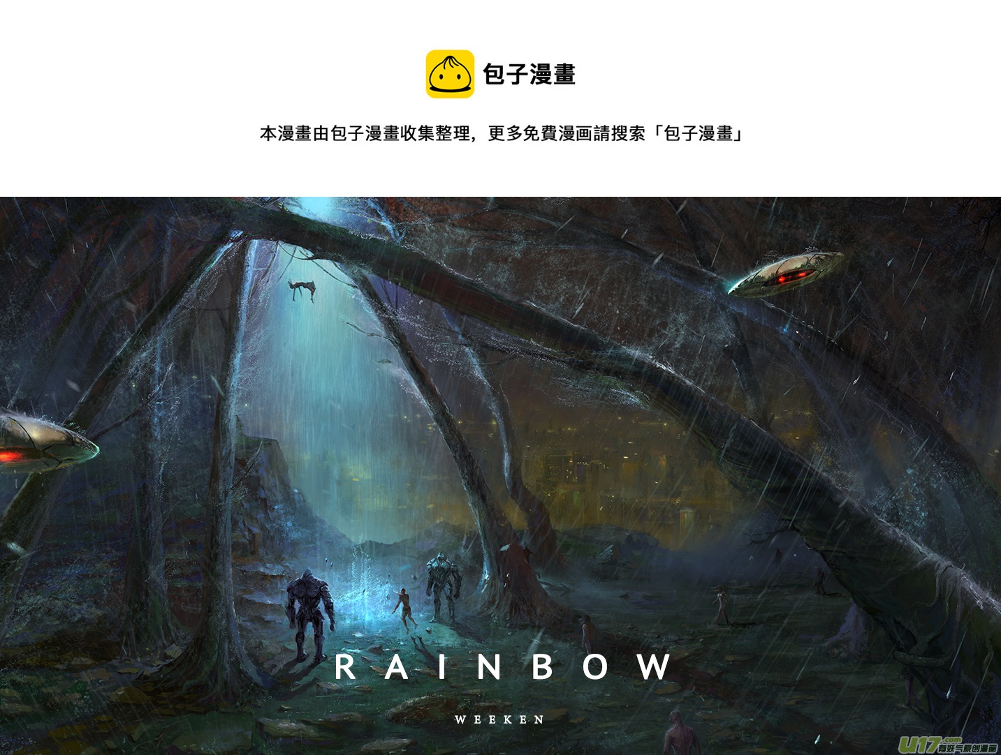 FILE4   （上）-第9话