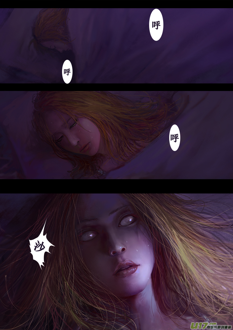 FILE4   （上）-第9话