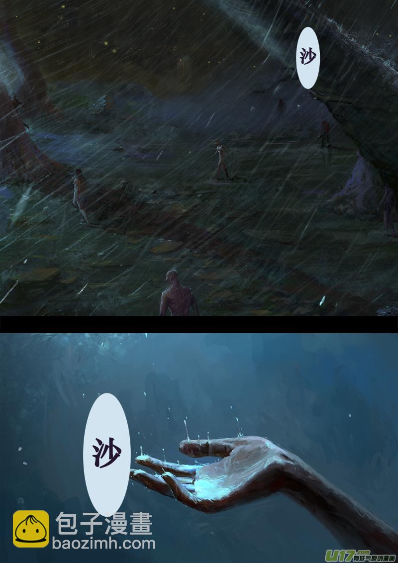 FILE4   （上）-第9话