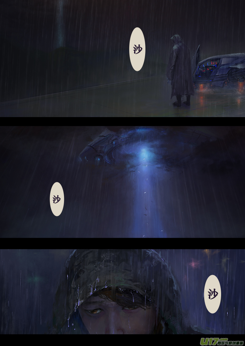 FILE4   （上）-第9话