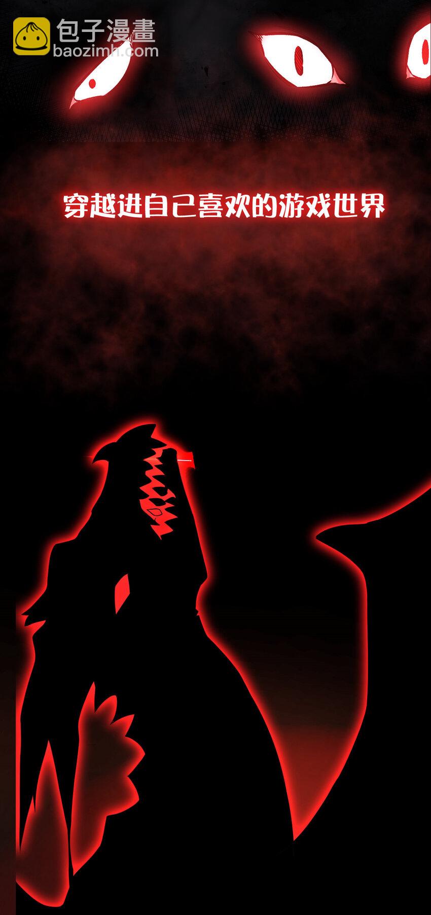 预告 预告-第1话