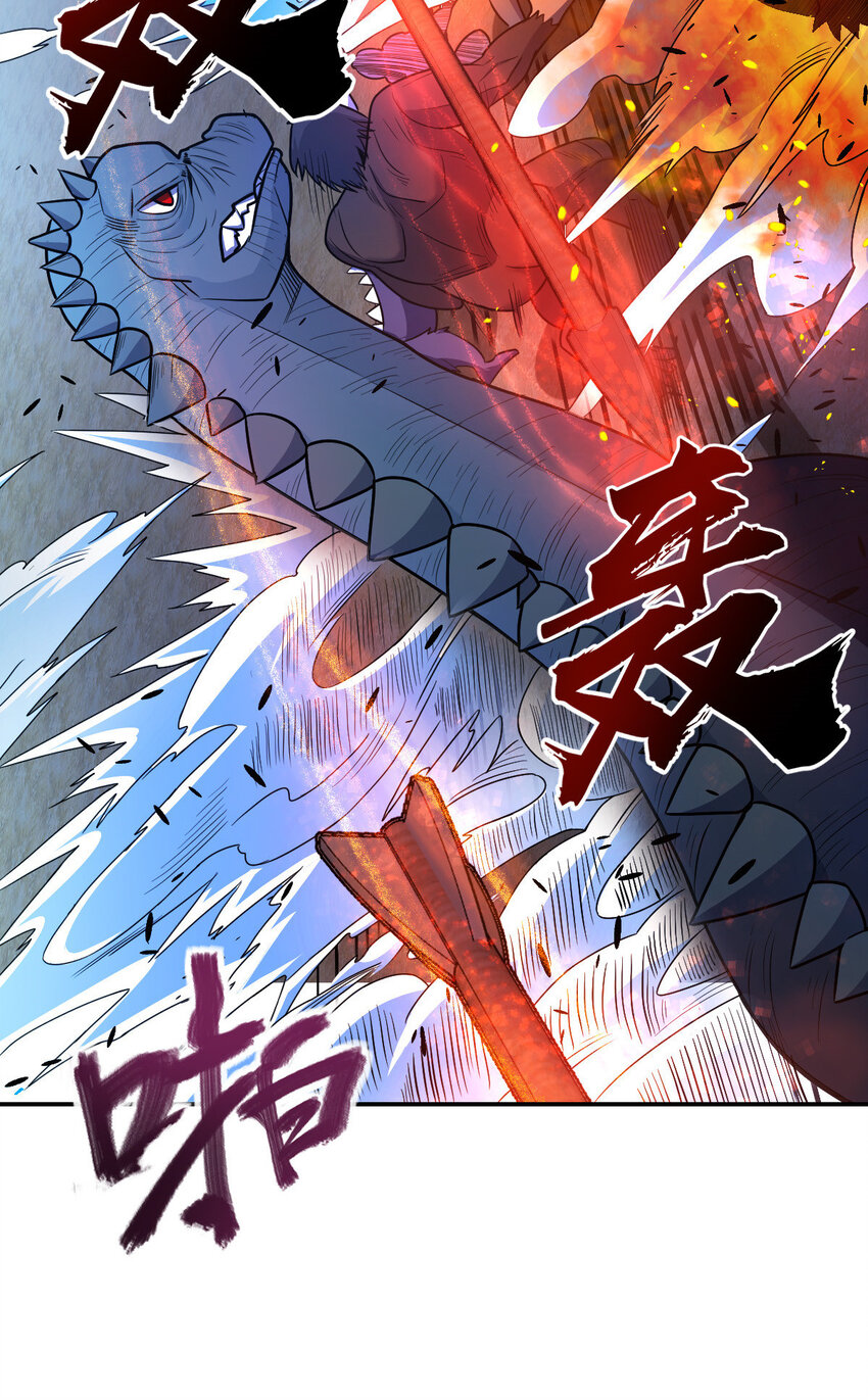 燃鋼之魂 - 16 16(1/2) - 2