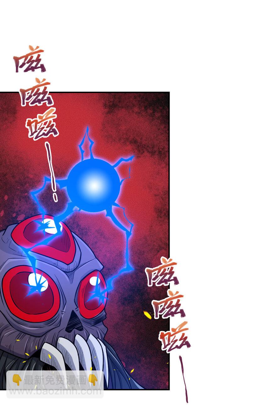燃鋼之魂 - 16 16(1/2) - 3