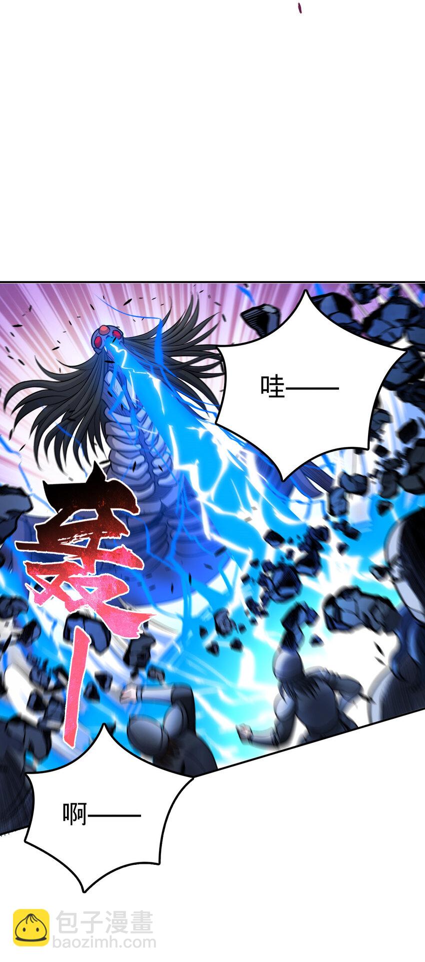 燃鋼之魂 - 16 16(1/2) - 4
