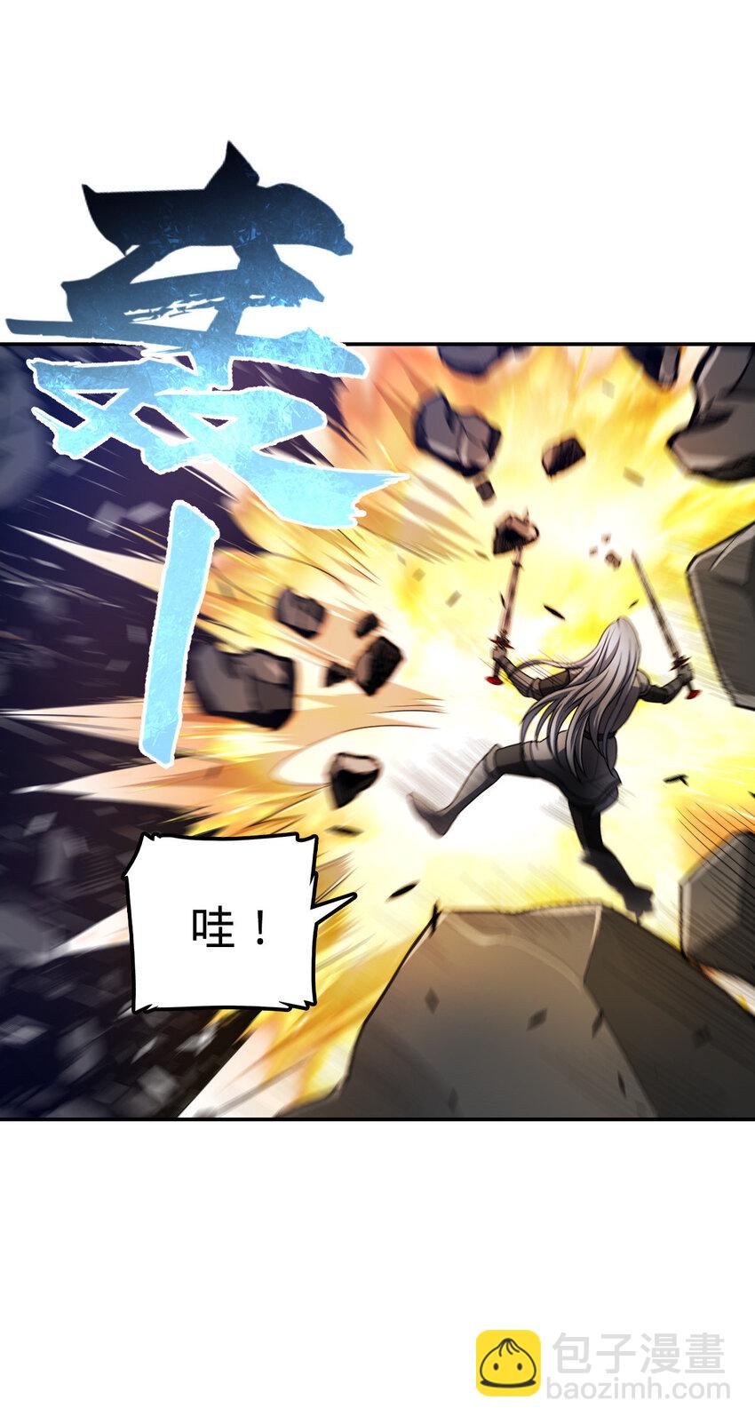 燃鋼之魂 - 16 16(1/2) - 3