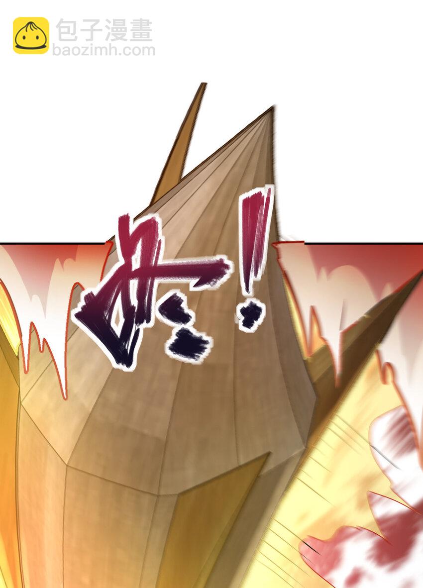 燃鋼之魂 - 16 16(1/2) - 7