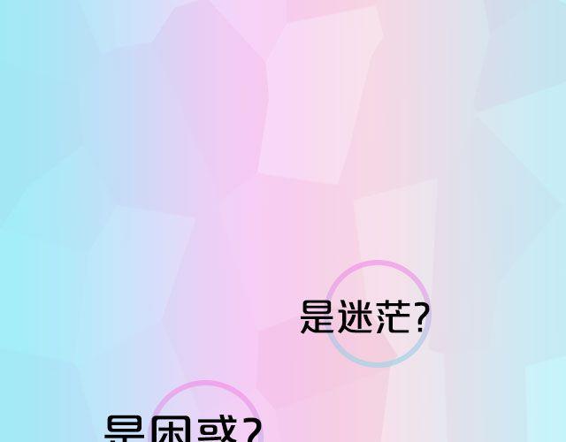 讓夢想閃耀 - SNH48六期生等你來加入！ - 5